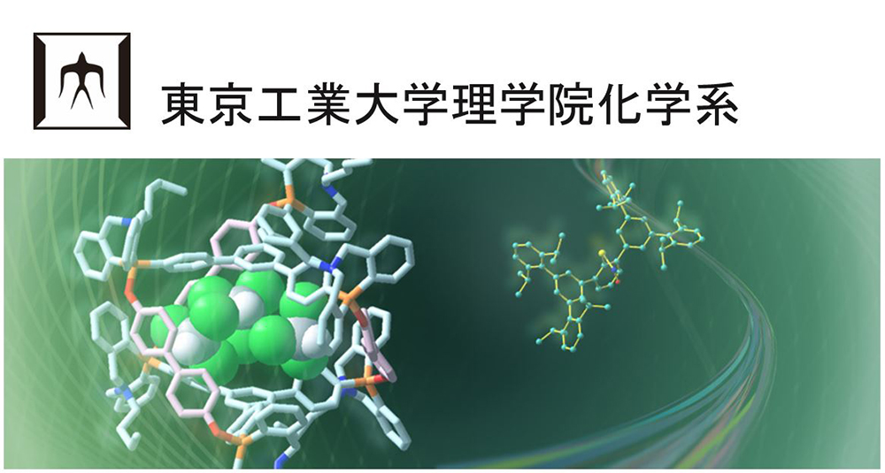 全学化学系HP